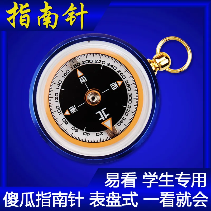 Мини-компас для навигации на о – обзор и цена Map Compass Orienteering